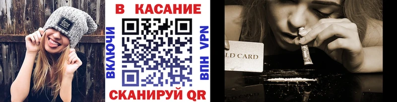 Купить наркотики цена Ленск Каннабис  АМФ  COCAIN  A PVP  Гашиш  Меф 