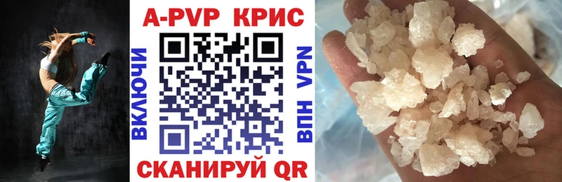 A-PVP Соль  даркнет сайт  блэк спрут вход  Ленск 