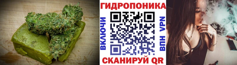 Еда ТГК конопля  Ленск 
