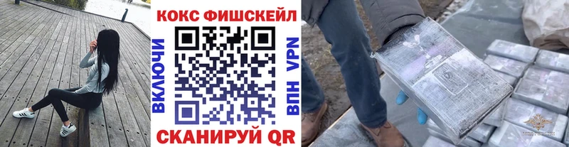 COCAIN Эквадор  Ленск 