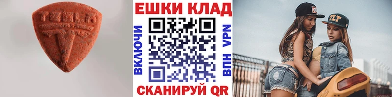 ЭКСТАЗИ mix  даркнет состав  Ленск 