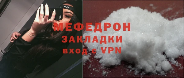 таблы Арсеньев