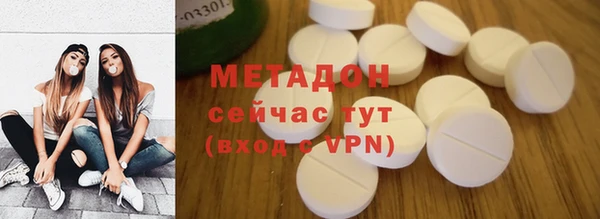 таблы Арсеньев