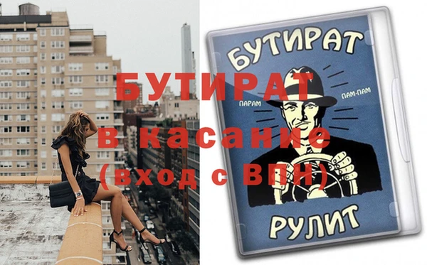 таблы Арсеньев