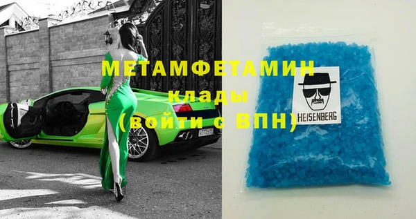 таблы Арсеньев