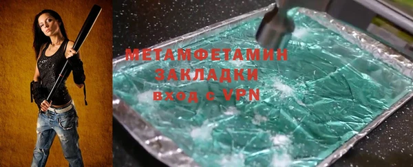 ПСИЛОЦИБИНОВЫЕ ГРИБЫ Аркадак