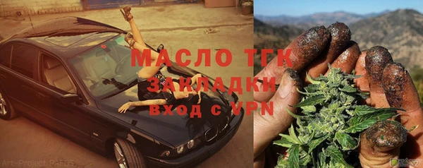 ПСИЛОЦИБИНОВЫЕ ГРИБЫ Аркадак