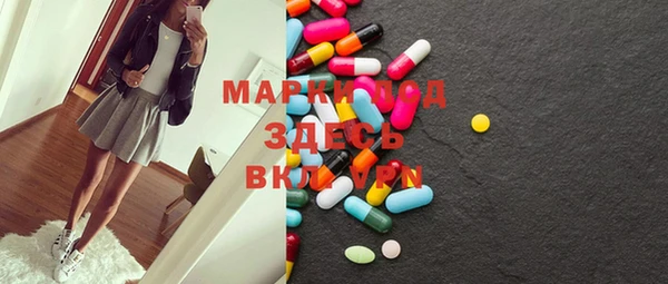 mdma Армянск