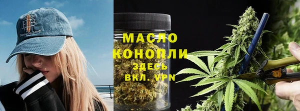 таблы Арсеньев