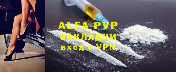 таблы Арсеньев