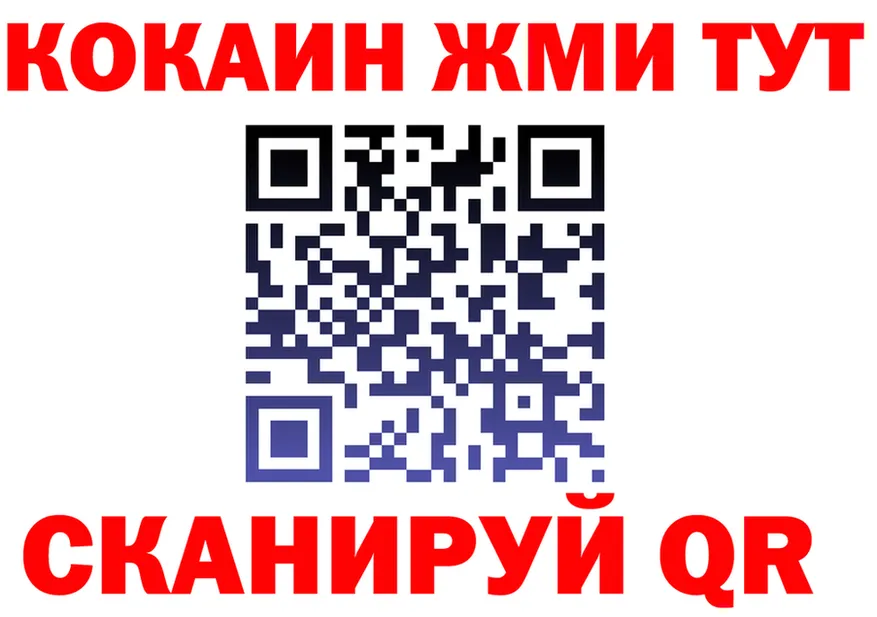 Кетамин VHQ зеркало это MEGA Ленск
