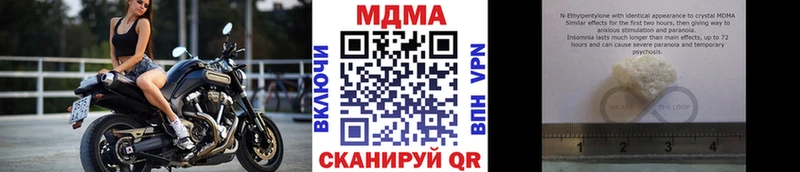 МДМА VHQ  Ленск 