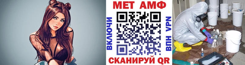 Метамфетамин кристалл  цены наркотик  Ленск 