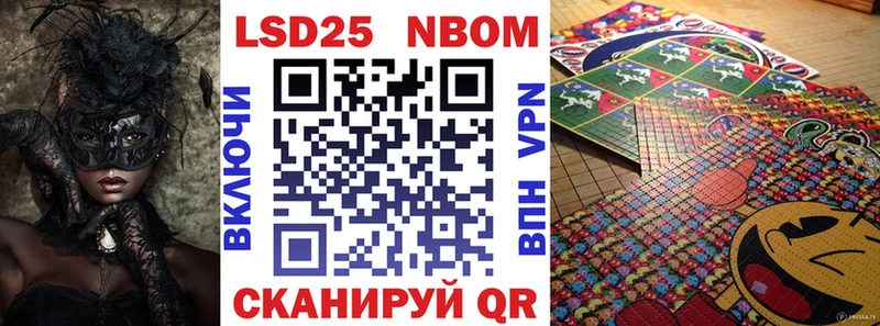 нарко площадка телеграм  Ленск  Марки 25I-NBOMe 1500мкг 