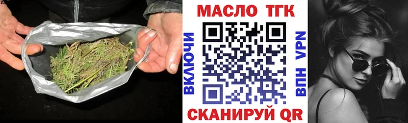 Дистиллят ТГК вейп с тгк  МЕГА ссылка  Ленск  цена наркотик 