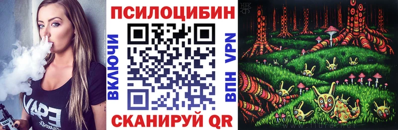 Галлюциногенные грибы Magic Shrooms  сколько стоит  Ленск 